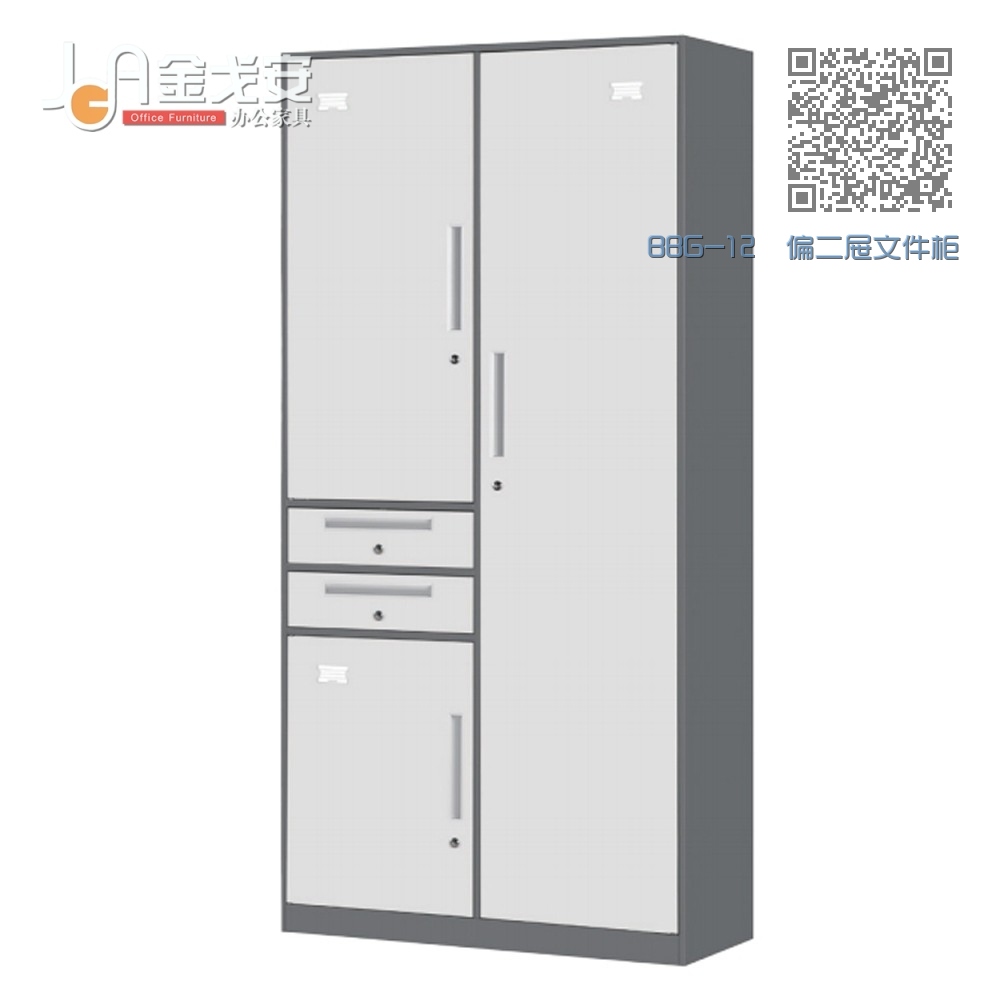 BBG-12 偏二屉文件柜 BBG-12 偏二屉文件柜