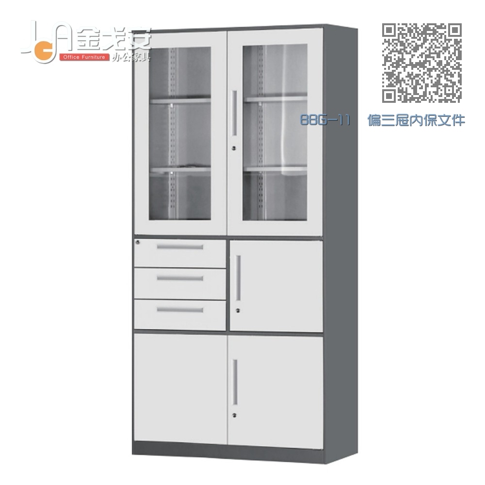 BBG-11 偏三屉内保文件柜 BBG-11 偏三屉内保文件柜