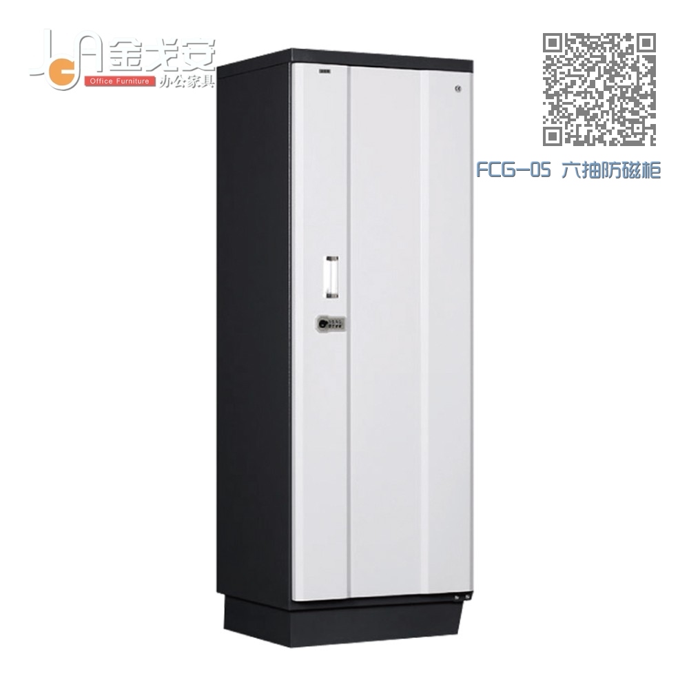 FCG-05 六抽防磁柜 FCG-05 六抽防磁柜