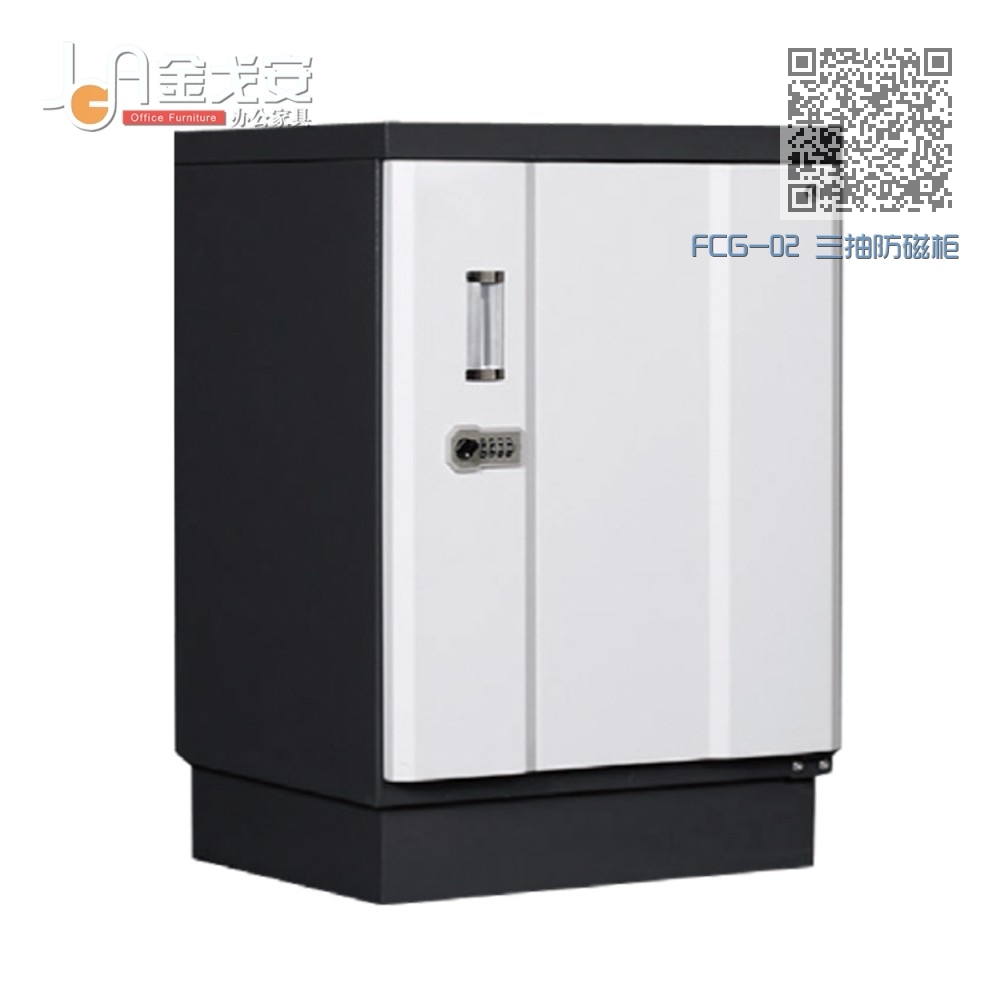 FCG-02 三抽防磁柜 FCG-02 三抽防磁柜