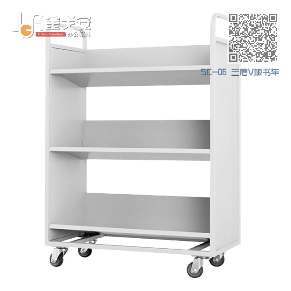SC-06 三层V板书车 SC-06 三层V板书车