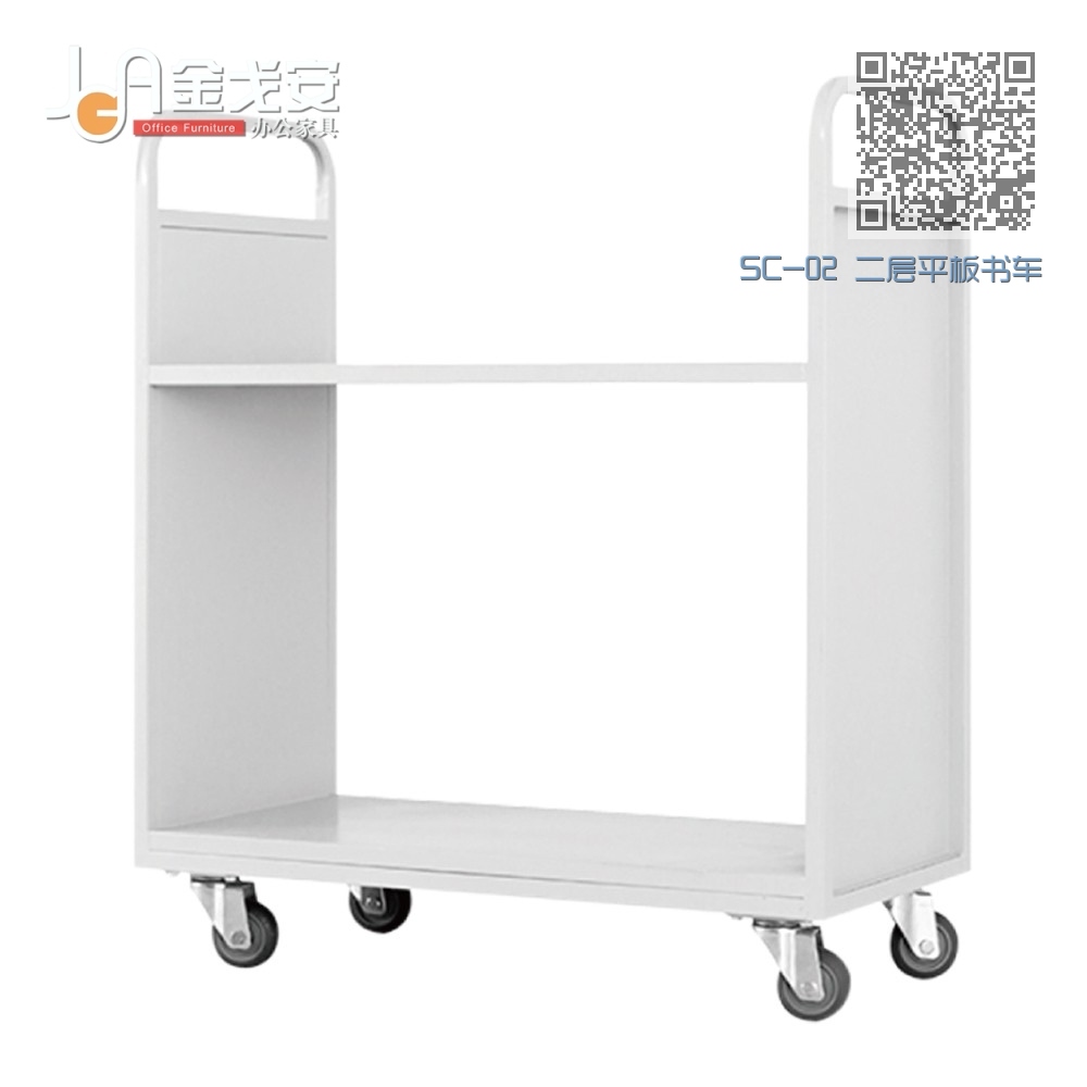SC-02 二层平板书车 SC-02 二层平板书车