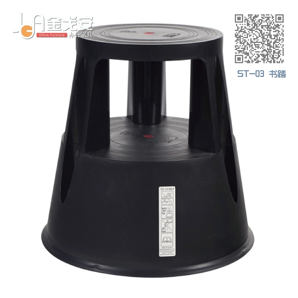 ST-03 书踏 ST-03 书踏