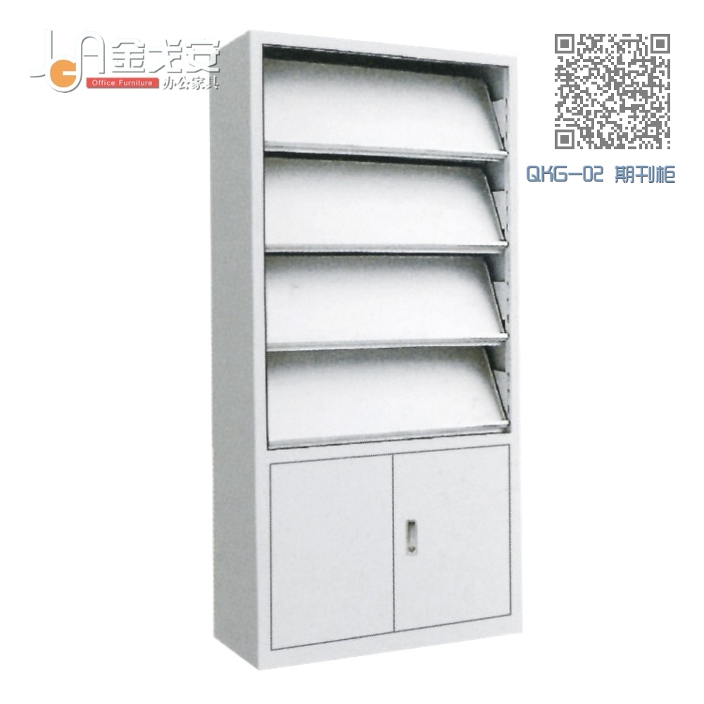 QKG-02 期刊柜 QKG-02 期刊柜