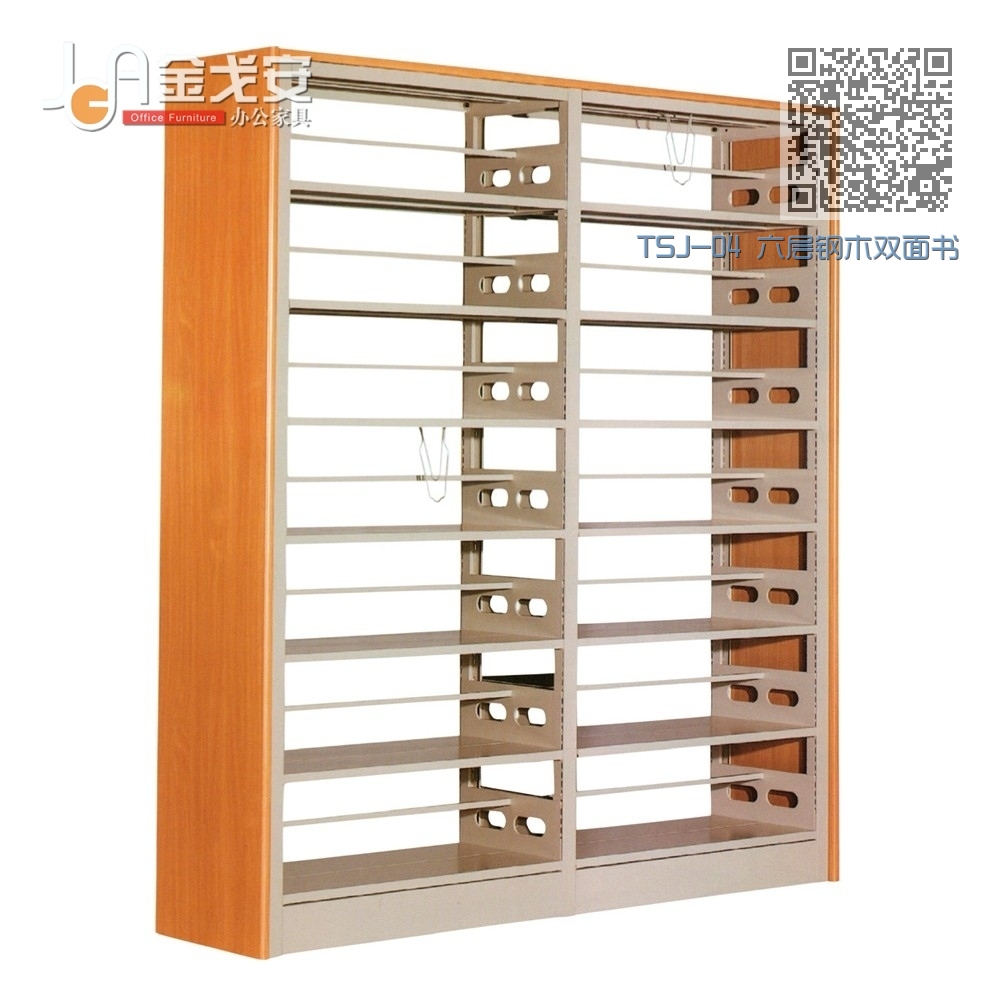 TSJ-04 六层钢木双面书架 TSJ-04 六层钢木双面书架