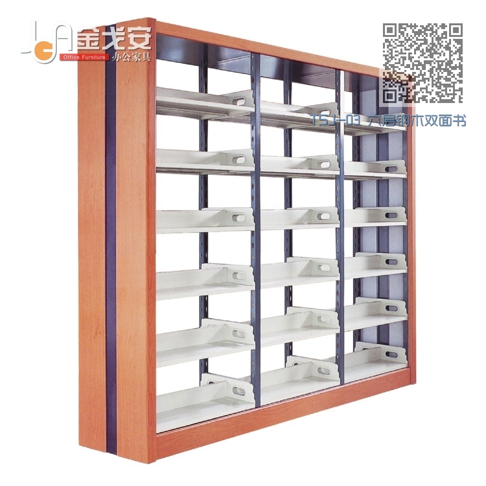 TSJ-03 六层钢木双面书架 TSJ-03 六层钢木双面书架