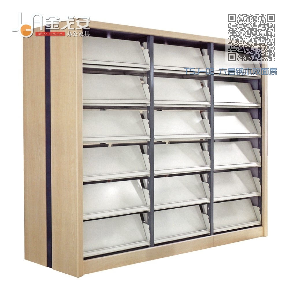 TSJ-02 六层钢木双面展藏期刊架 TSJ-02 六层钢木双面展藏期刊架
