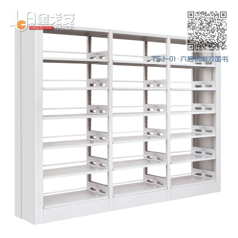 TSJ-01 六层钢制双面书架 TSJ-01 六层钢制双面书架