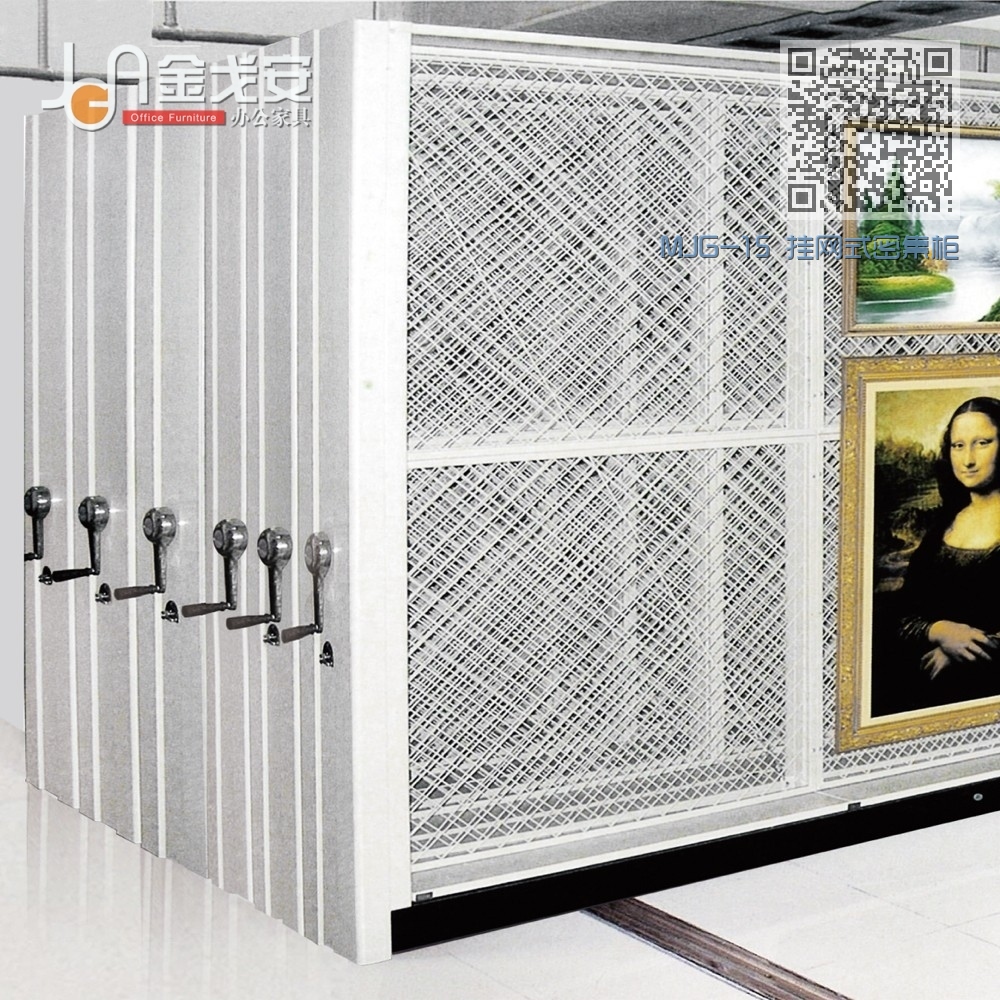 MJG-15 挂网式密集柜 MJG-15 挂网式密集柜