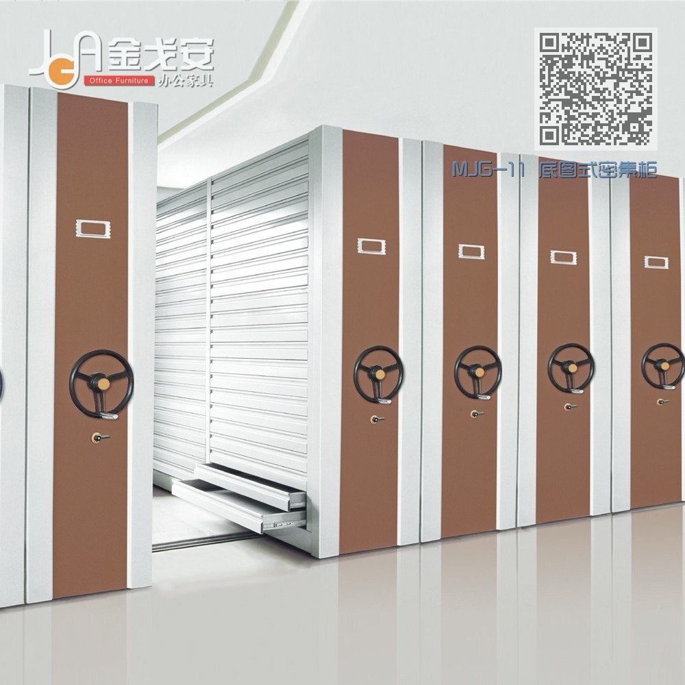 MJG-11 底图式密集柜 MJG-11 底图式密集柜
