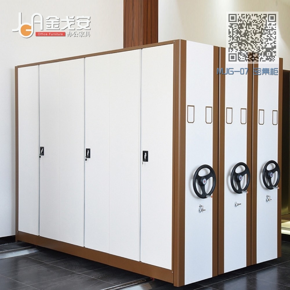 MJG-07 密集柜 MJG-07 密集柜