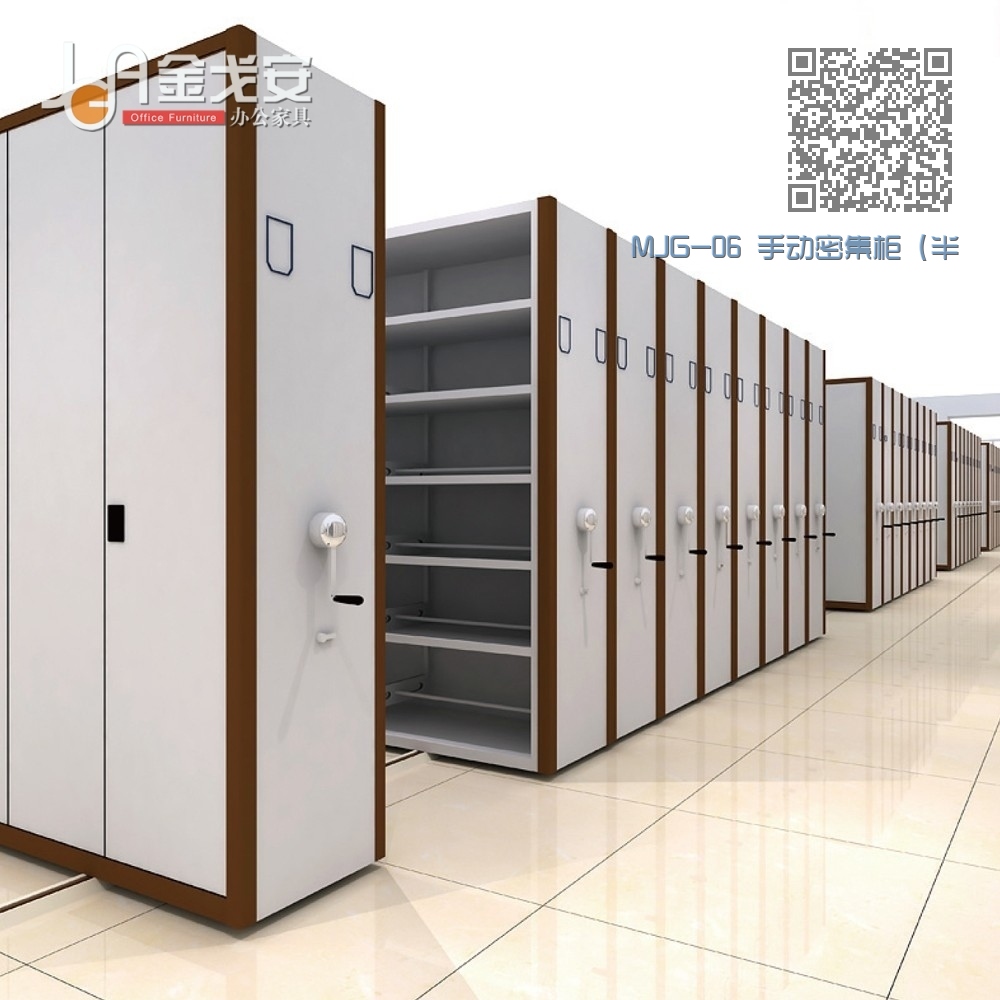 MJG-06 手动密集柜(半封闭)(左中右护板) MJG-06 手动密集柜(半封闭)(左中右护板)