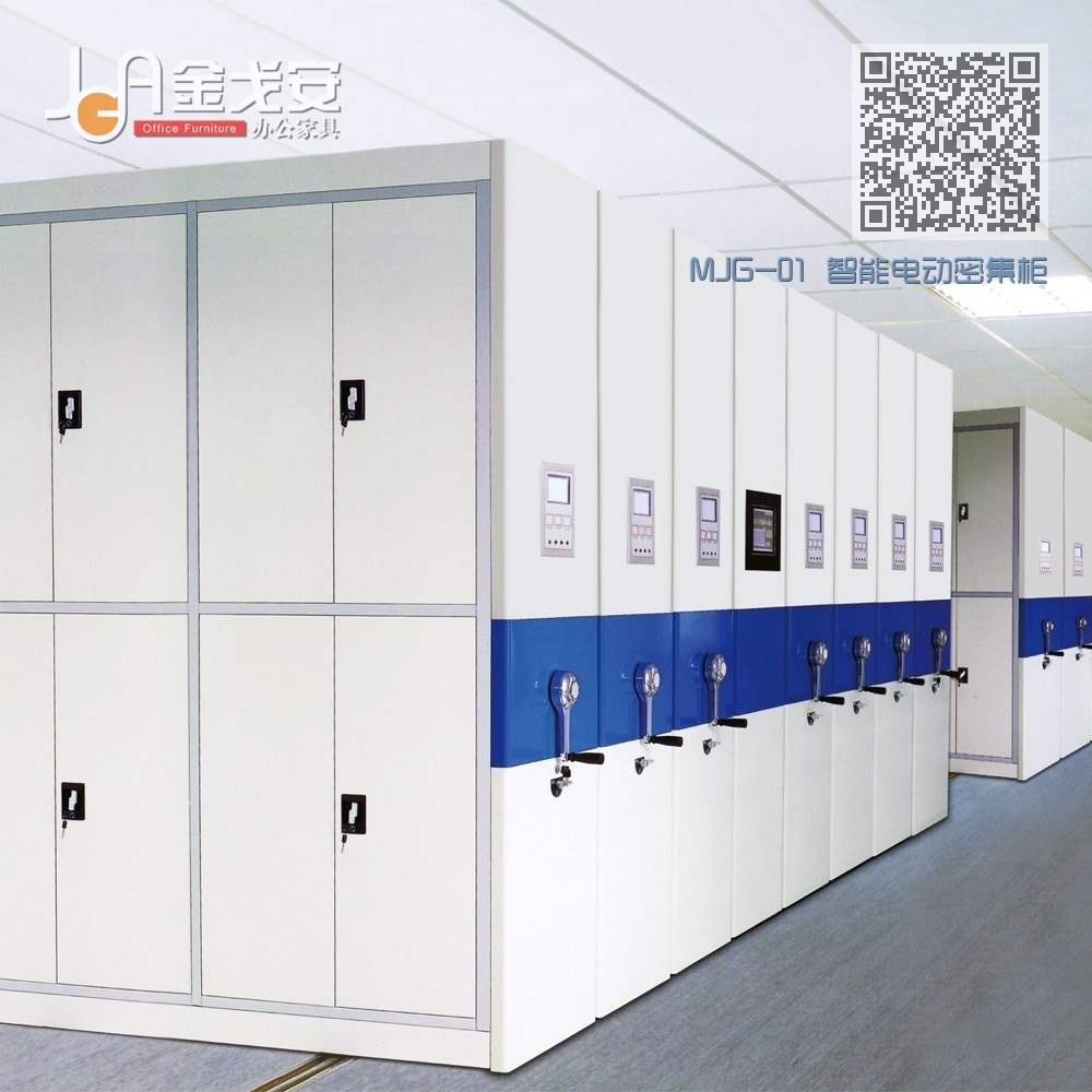 MJG-01 智能电动密集柜 MJG-01 智能电动密集柜