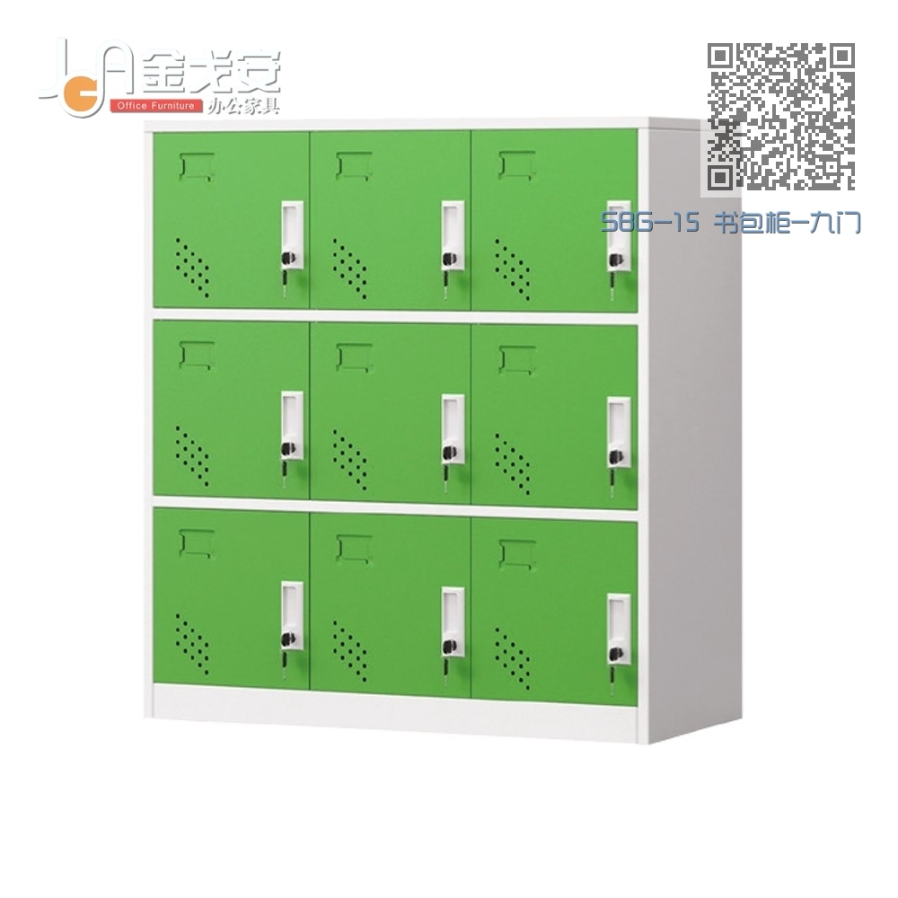 SBG-15 书包柜-九门 SBG-15 书包柜-九门