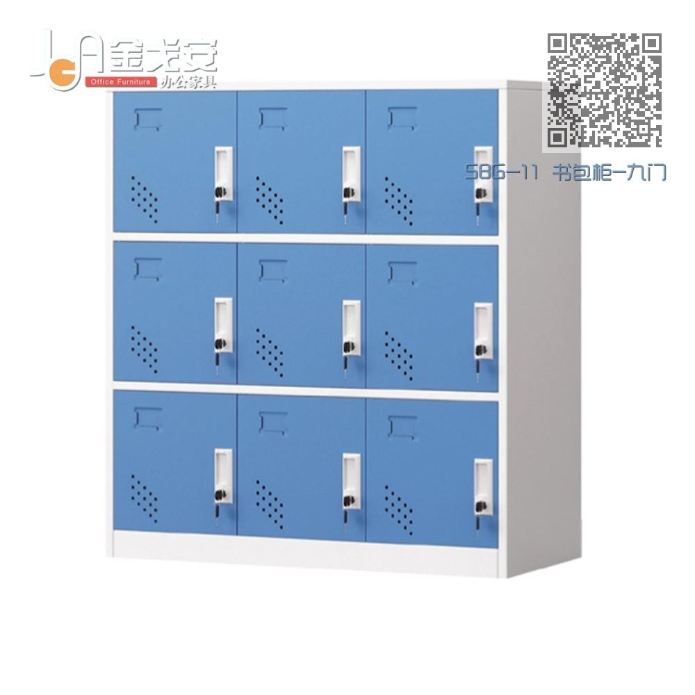 SBG-11 书包柜-九门 SBG-11 书包柜-九门