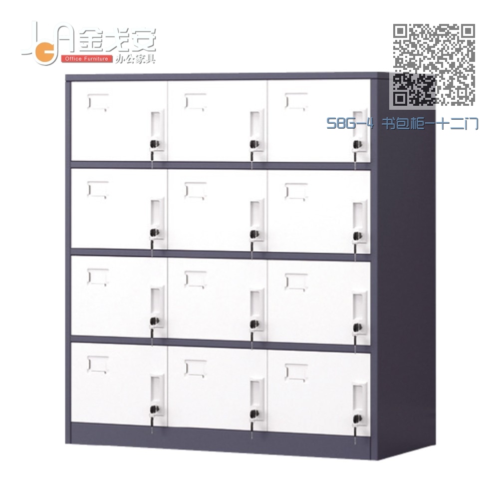 SBG-4 书包柜-十二门 SBG-4 书包柜-十二门
