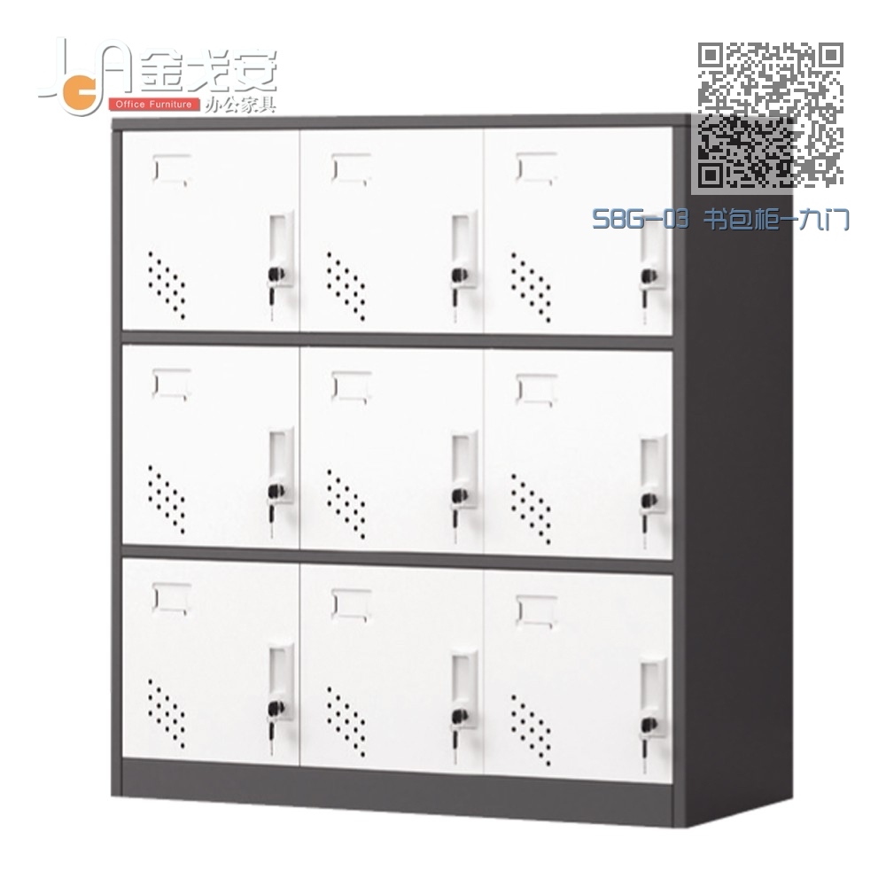 SBG-03 书包柜-九门 SBG-03 书包柜-九门