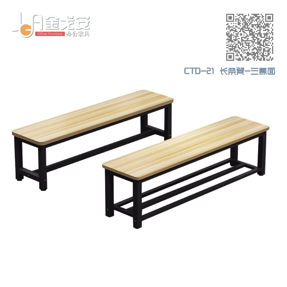 CTD-21 长条凳-三氯面 CTD-21 长条凳-三氯面
