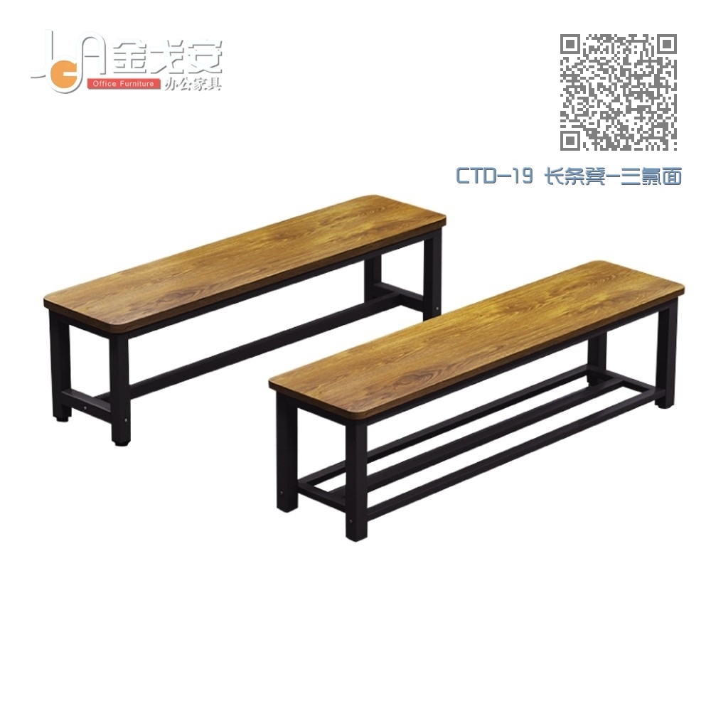CTD-19 长条凳-三氯面 CTD-19 长条凳-三氯面