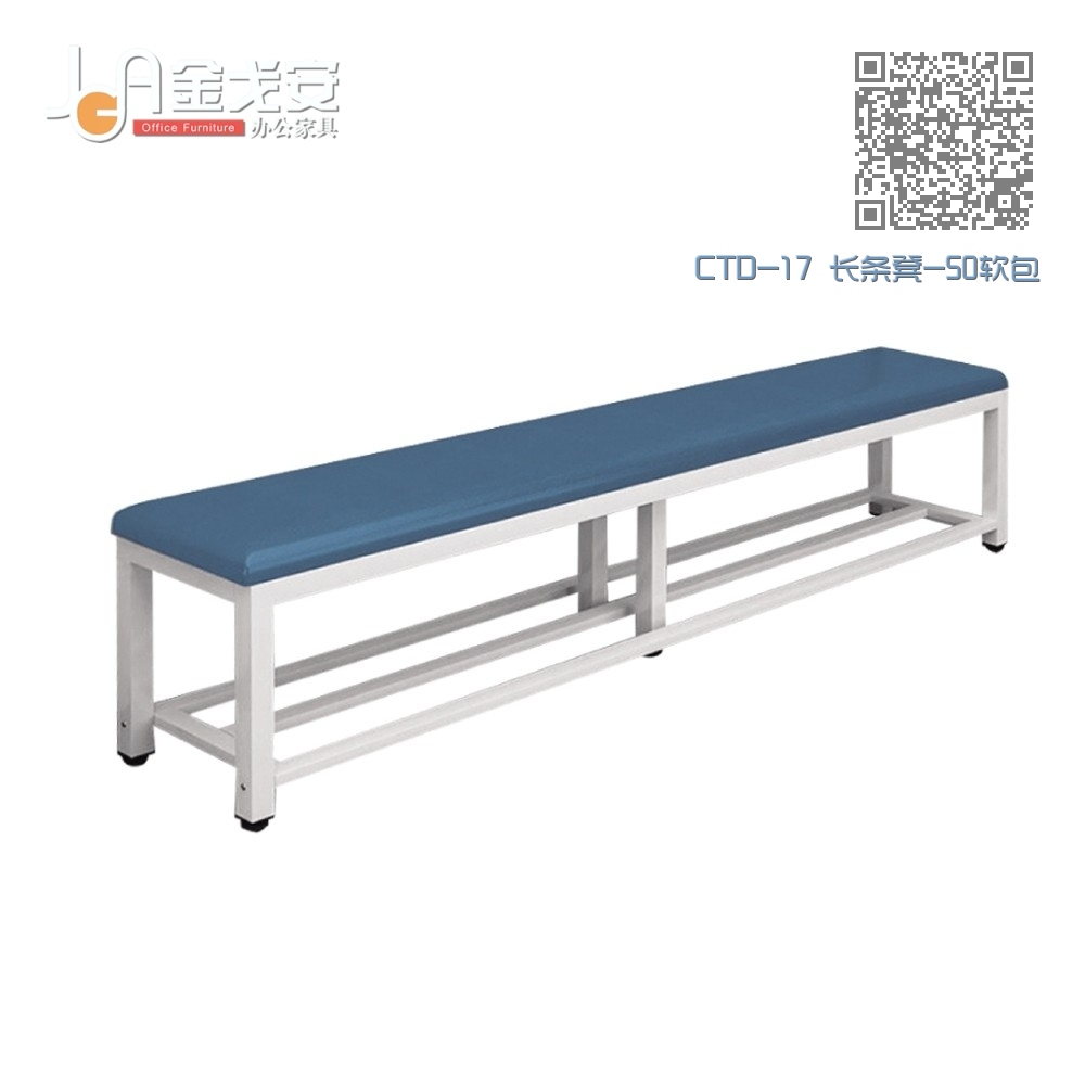 CTD-17 长条凳-50软包 CTD-17 长条凳-50软包