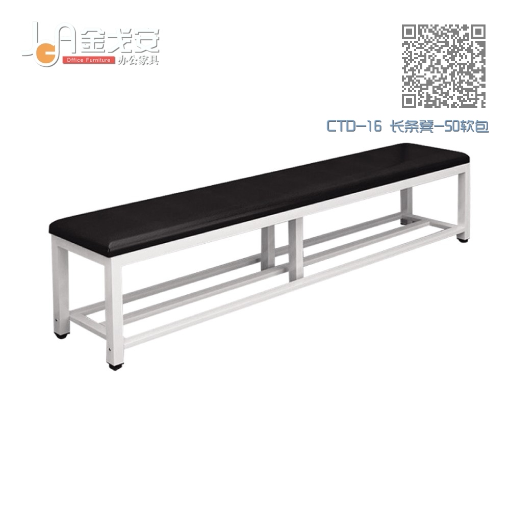 CTD-16 长条凳-50软包 CTD-16 长条凳-50软包