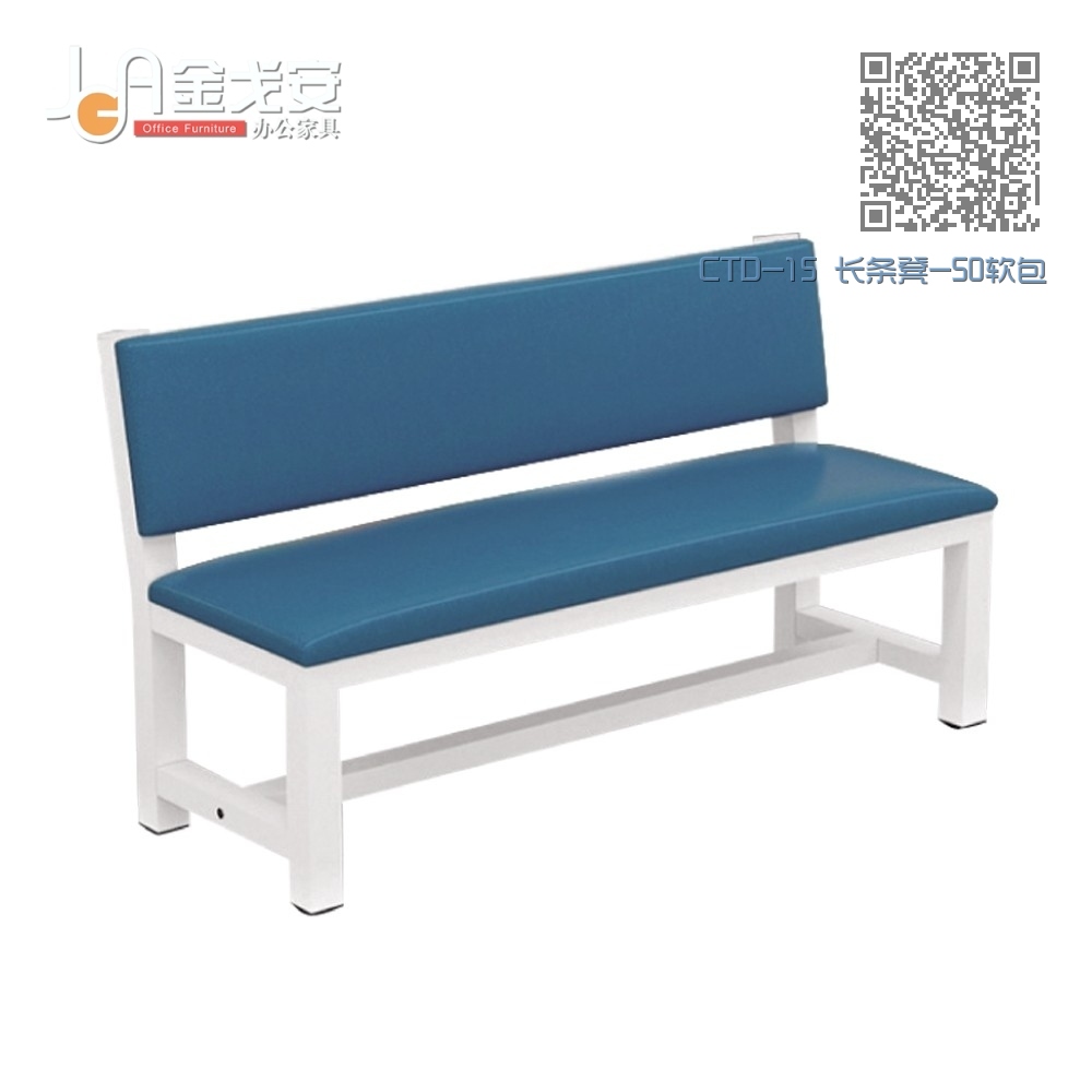 CTD-15 长条凳-50软包 CTD-15 长条凳-50软包