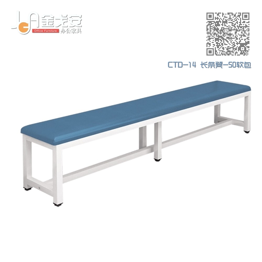 CTD-14 长条凳-50软包 CTD-14 长条凳-50软包