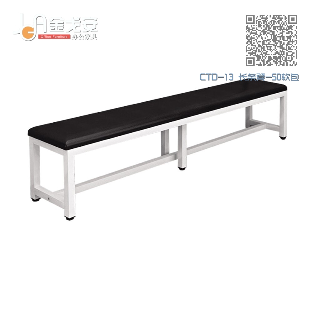 CTD-13 长条凳-50软包 CTD-13 长条凳-50软包