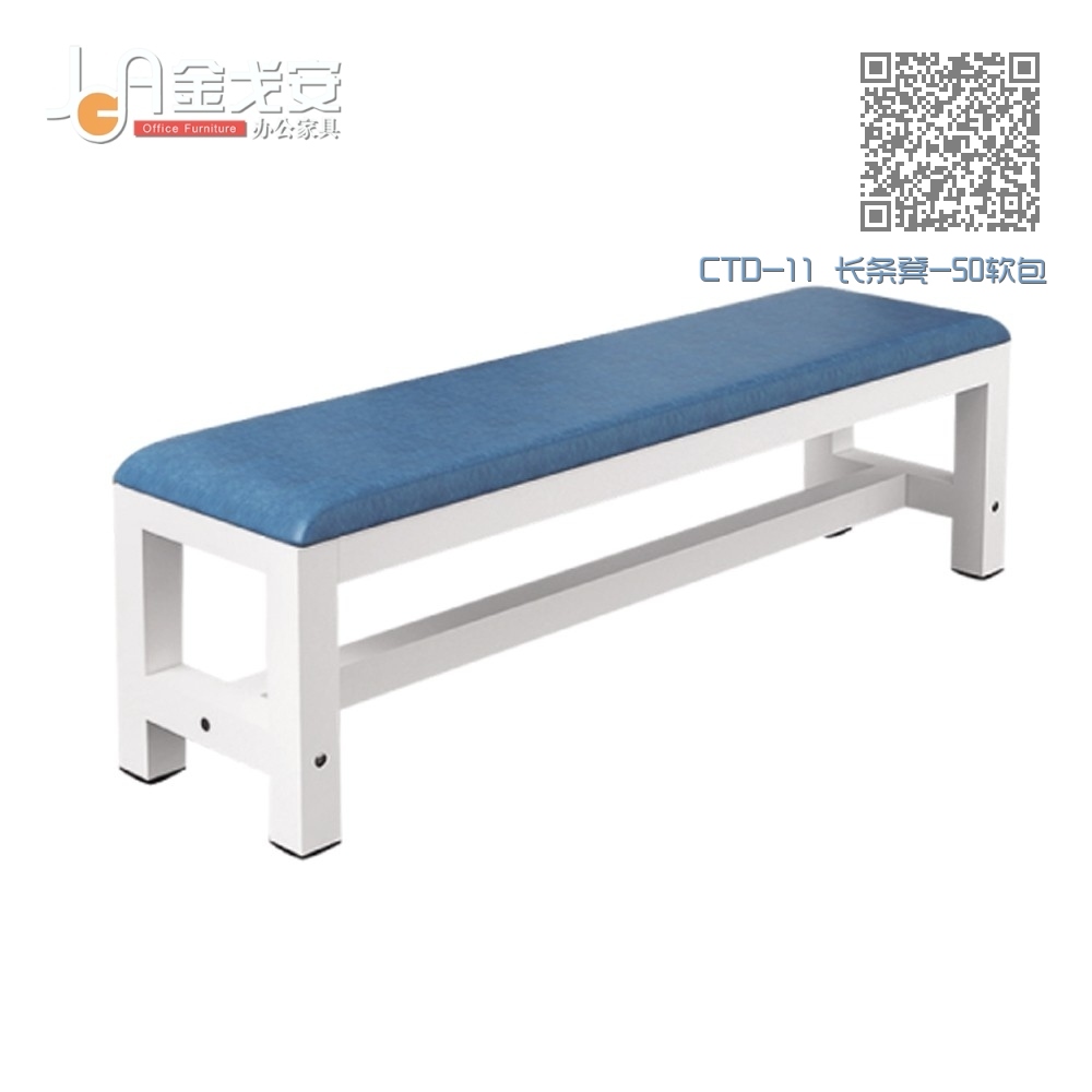 CTD-11 长条凳-50软包 CTD-11 长条凳-50软包