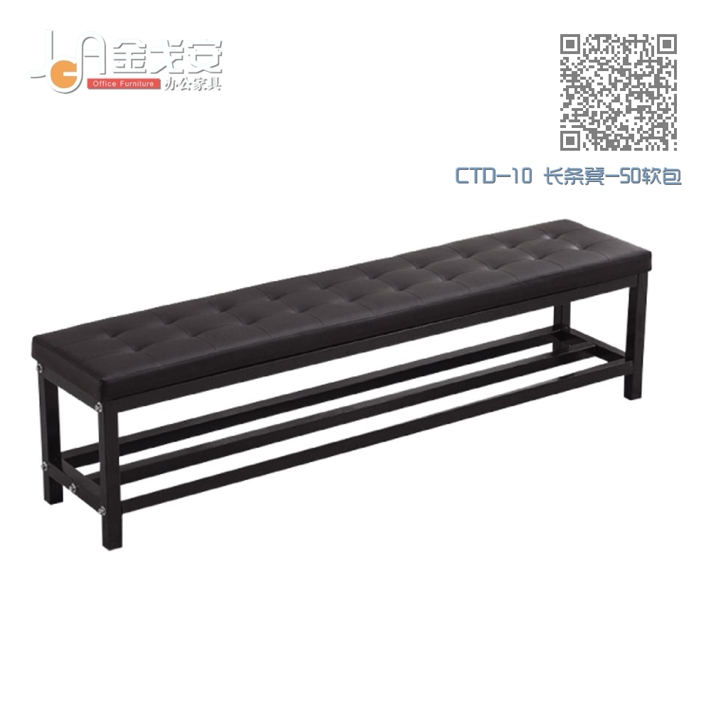 CTD-10 长条凳-50软包 CTD-10 长条凳-50软包