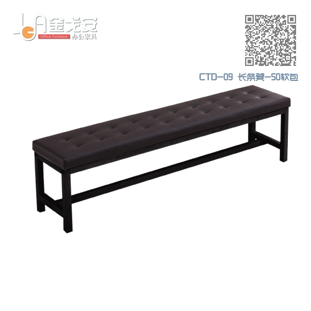 CTD-09 长条凳-50软包 CTD-09 长条凳-50软包