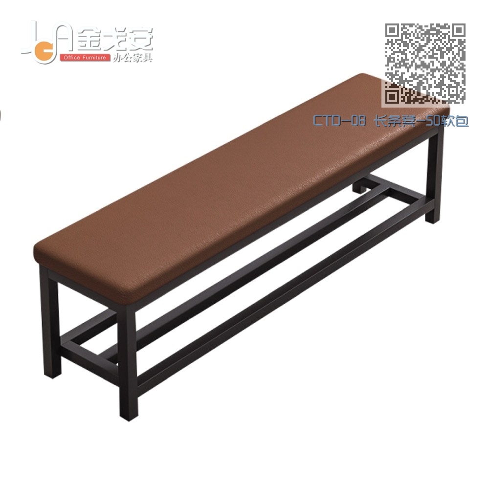 CTD-08 长条凳-50软包 CTD-08 长条凳-50软包