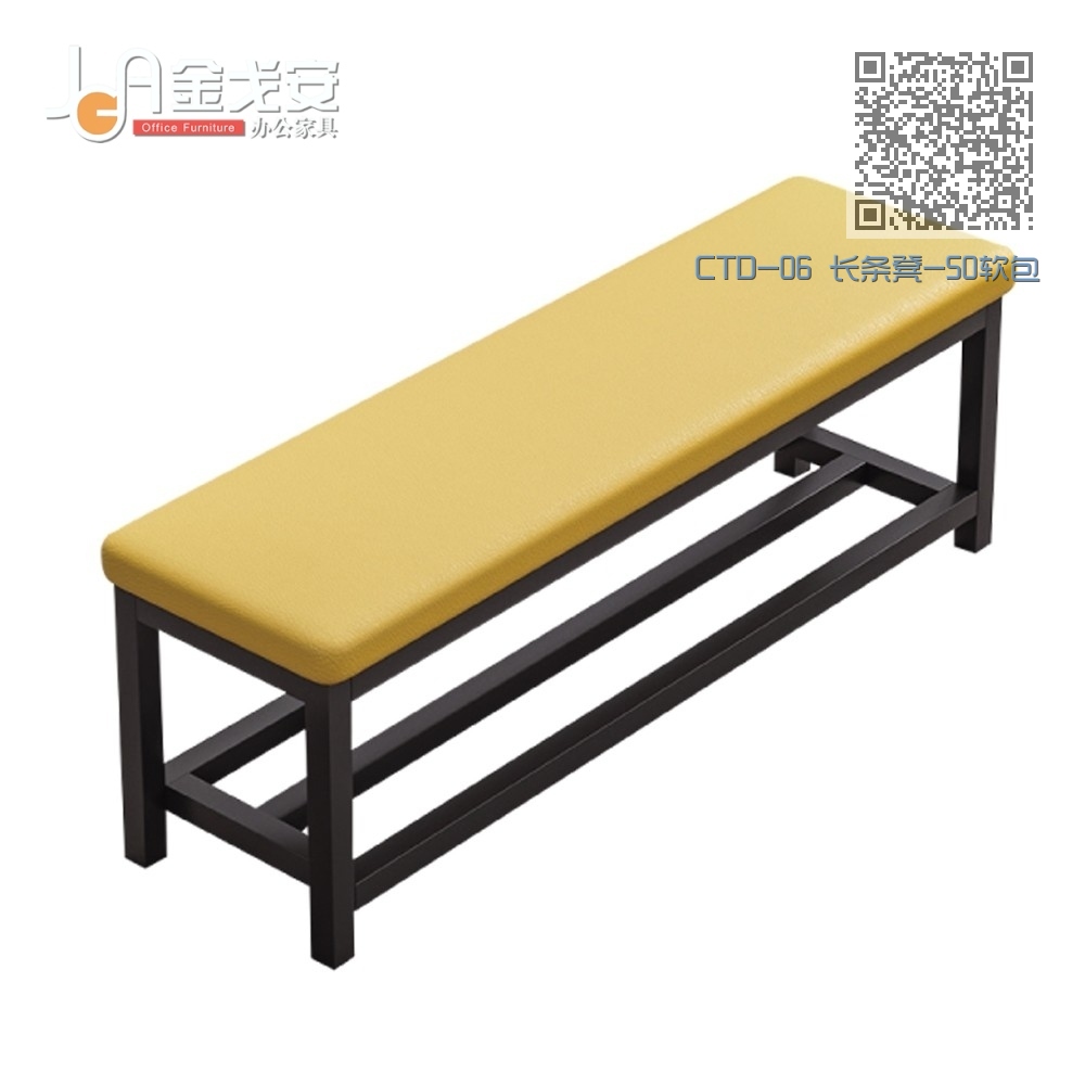 CTD-06 长条凳-50软包 CTD-06 长条凳-50软包