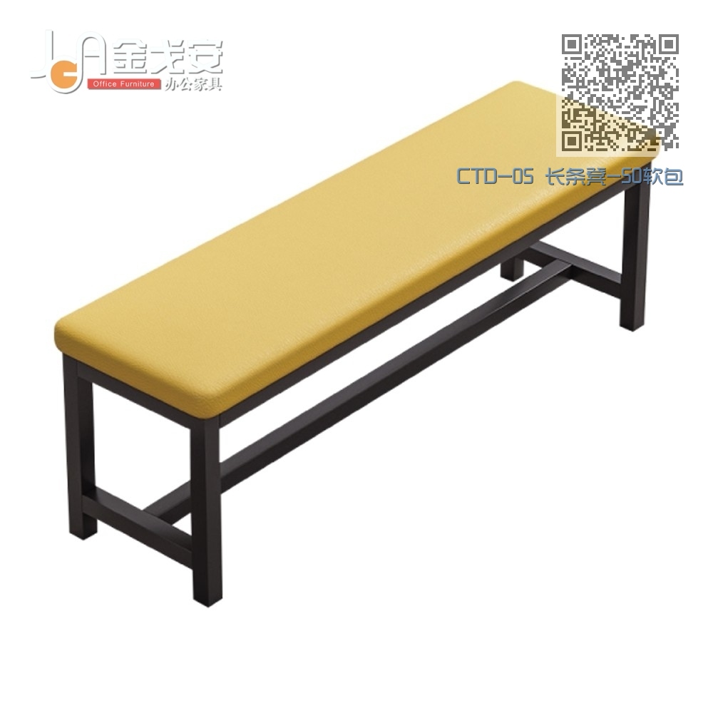 CTD-05 长条凳-50软包 CTD-05 长条凳-50软包