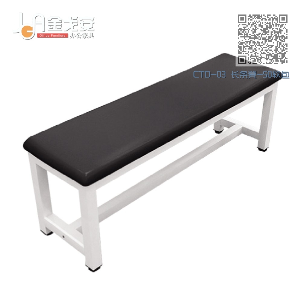 CTD-03 长条凳-50软包 CTD-03 长条凳-50软包