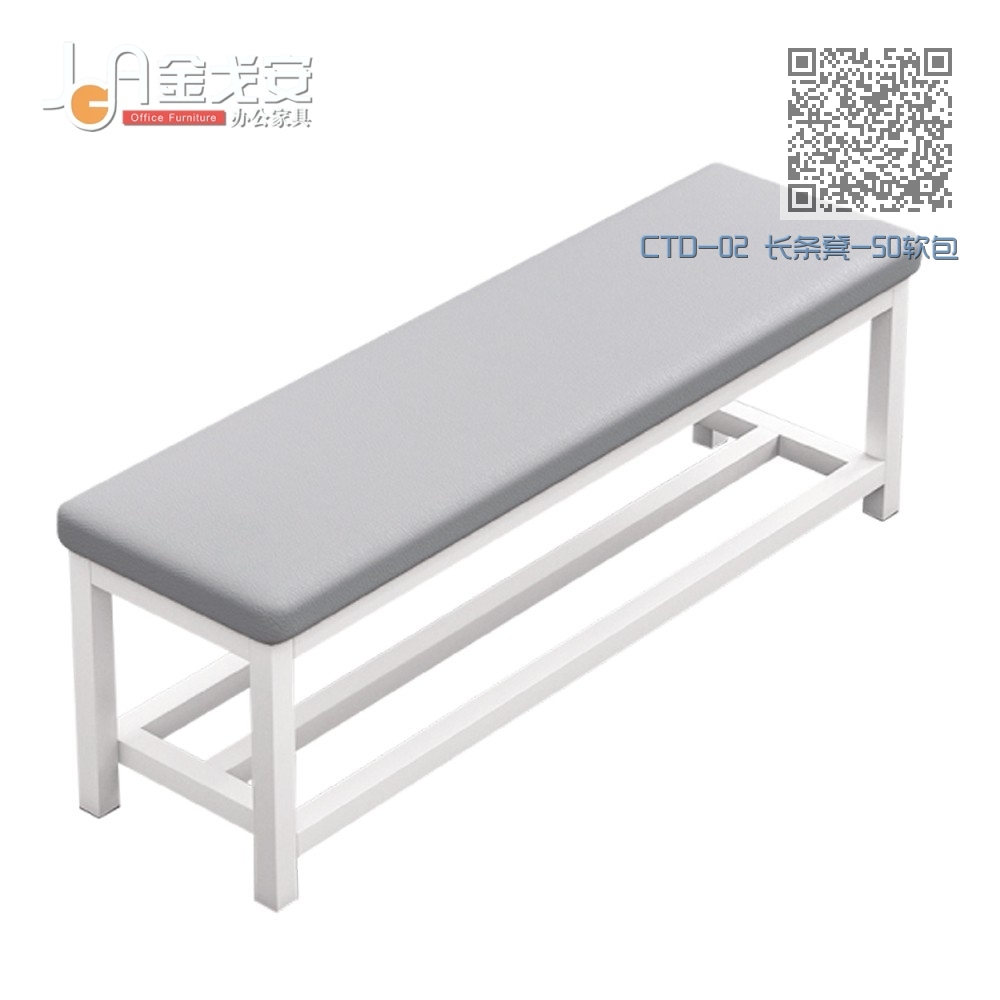 CTD-02 长条凳-50软包 CTD-02 长条凳-50软包