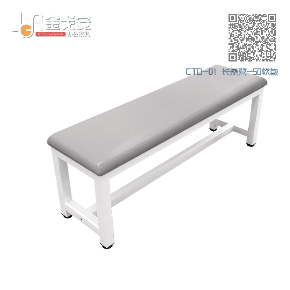 CTD-01 长条凳-50软包 CTD-01 长条凳-50软包