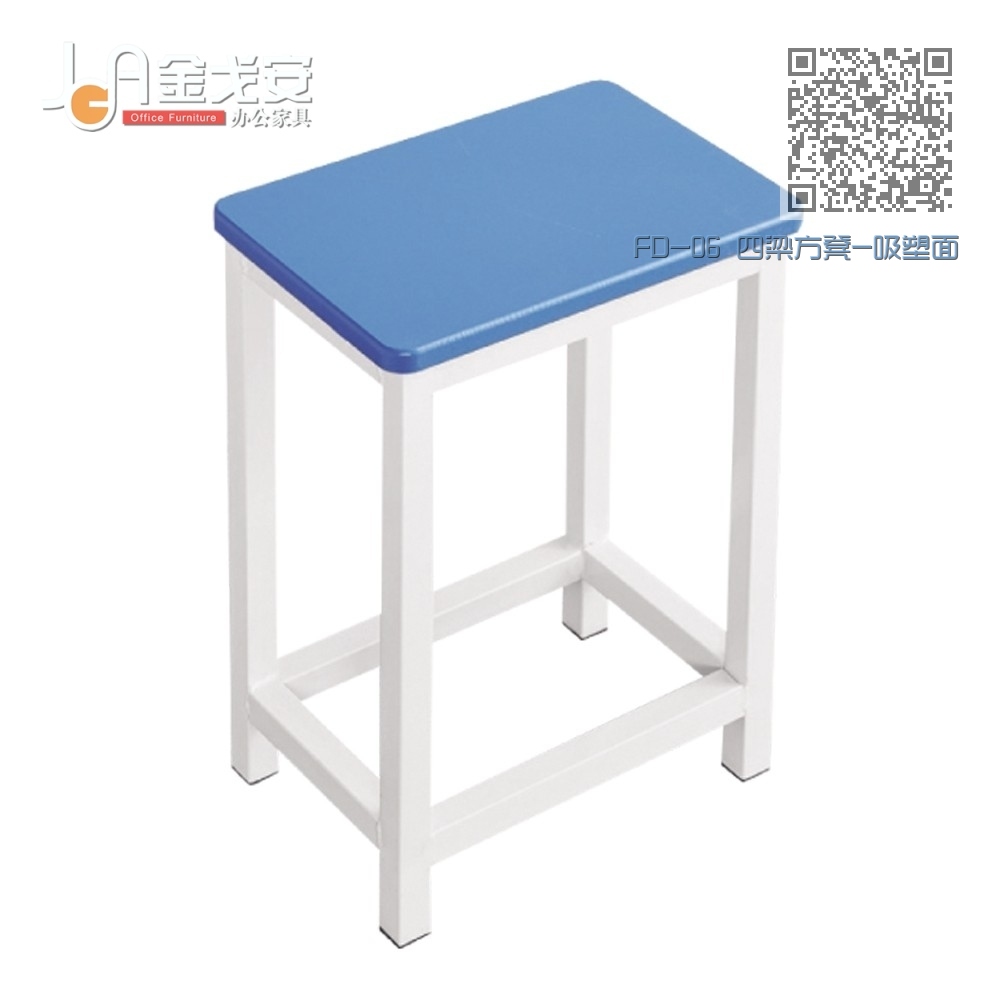 FD-06 四梁方凳-吸塑面 FD-06 四梁方凳-吸塑面