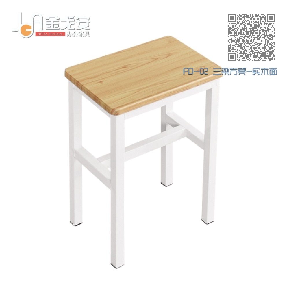 FD-02 三梁方凳-实木面 FD-02 三梁方凳-实木面