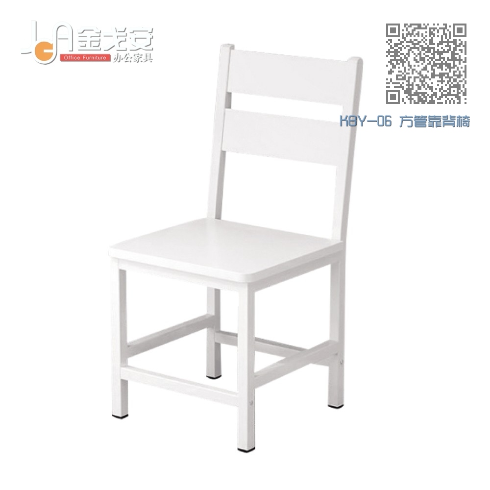 KBY-06 方管靠背椅 KBY-06 方管靠背椅