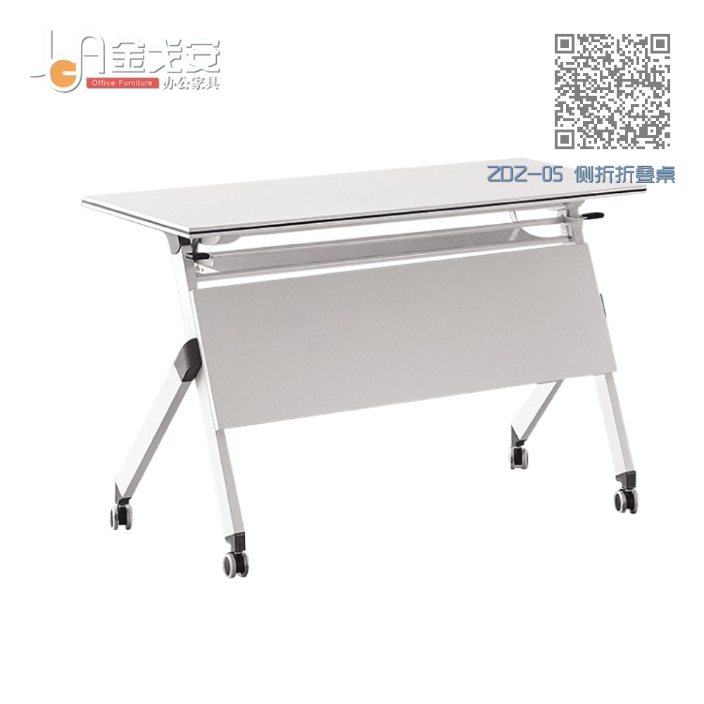 ZDZ-05 侧折折叠桌 ZDZ-05 侧折折叠桌