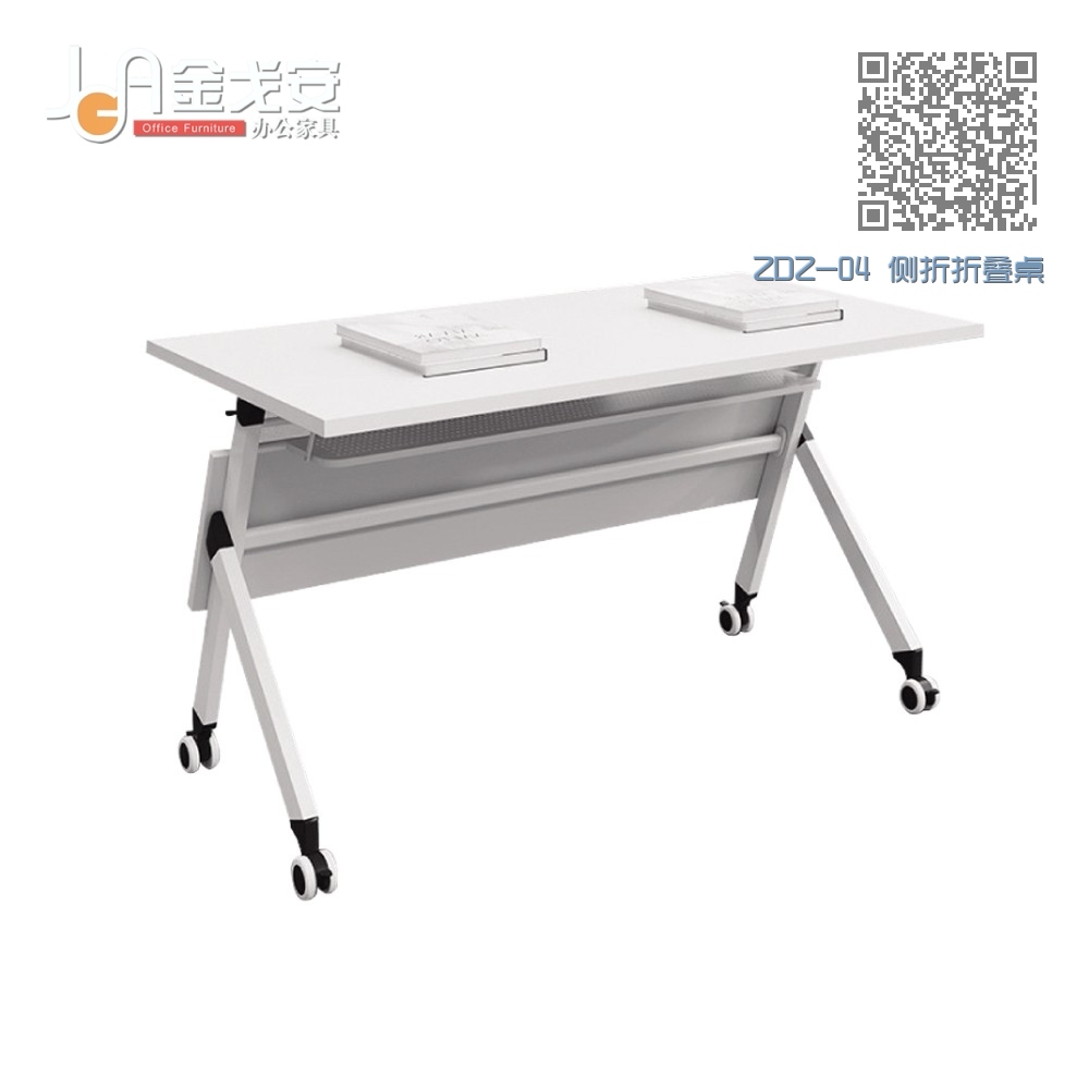 ZDZ-04 侧折折叠桌 ZDZ-04 侧折折叠桌