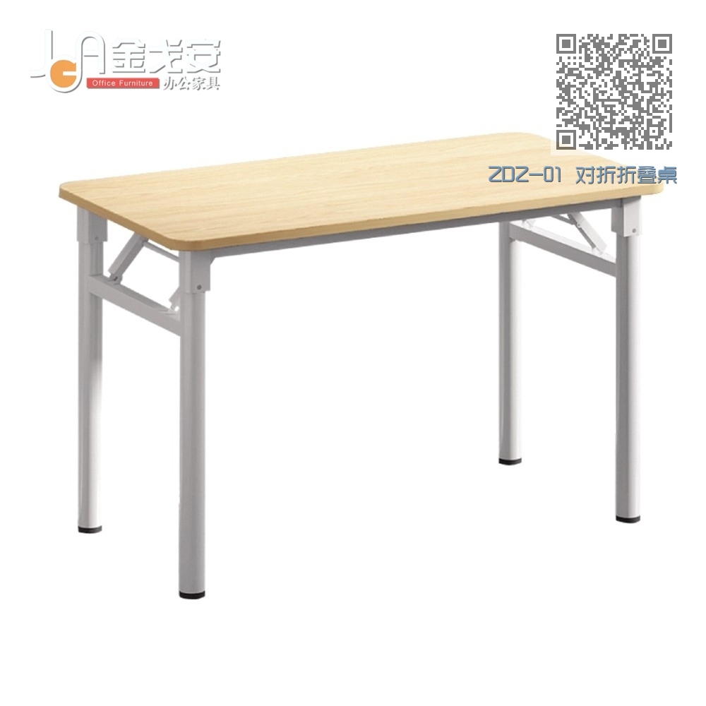 ZDZ-01 对折折叠桌