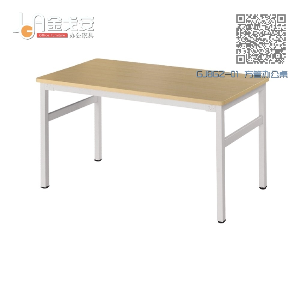 GJBGZ-01 方管办公桌 GJBGZ-01 方管办公桌