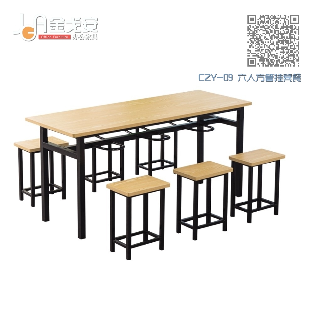 CZY-09 六人方管挂凳餐桌椅 CZY-09 六人方管挂凳餐桌椅