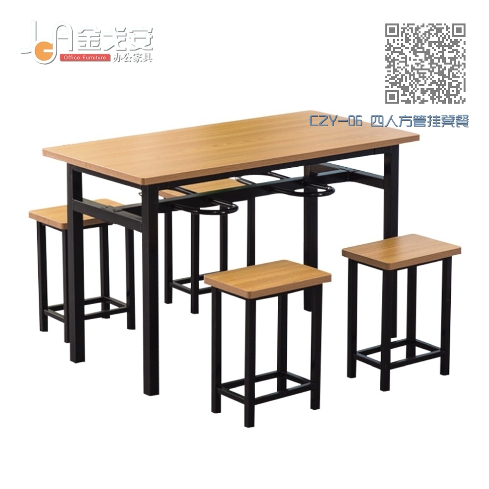 CZY-06 四人方管挂凳餐桌椅 CZY-06 四人方管挂凳餐桌椅