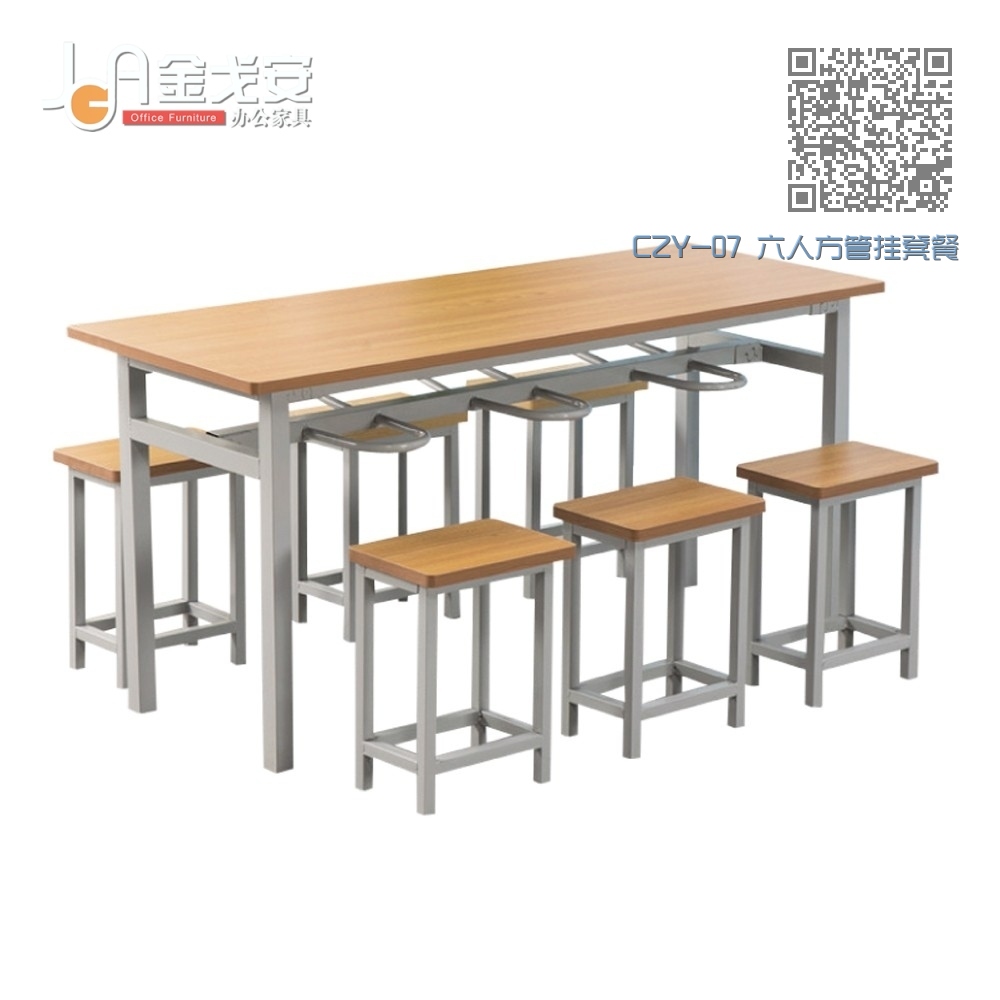 CZY-07 六人方管挂凳餐桌椅 CZY-07 六人方管挂凳餐桌椅