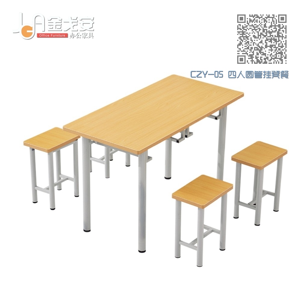 CZY-05 四人圆管挂凳餐桌椅 CZY-05 四人圆管挂凳餐桌椅