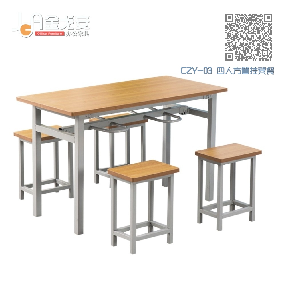CZY-03 四人方管挂凳餐桌椅 CZY-03 四人方管挂凳餐桌椅