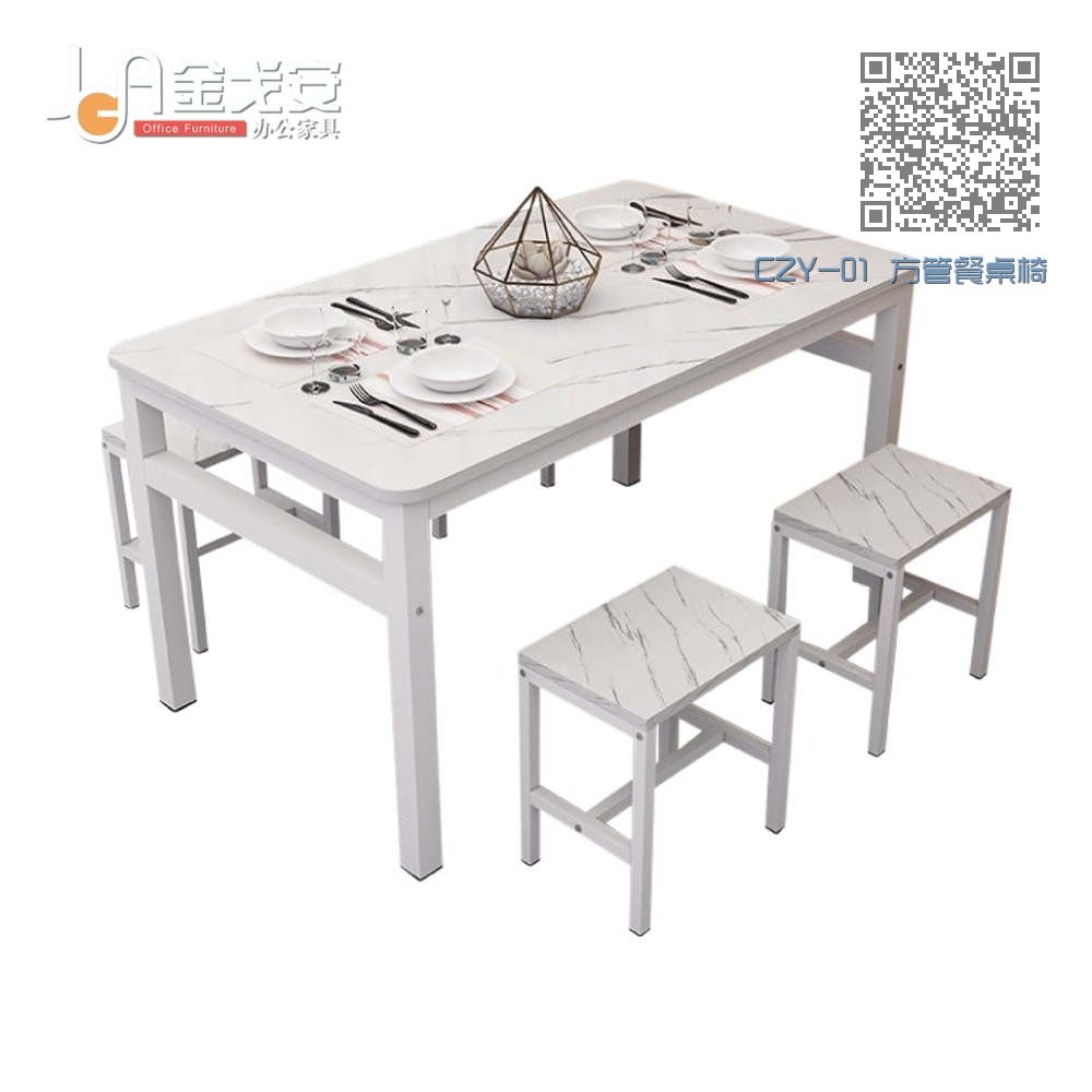 CZY-01 方管餐桌椅